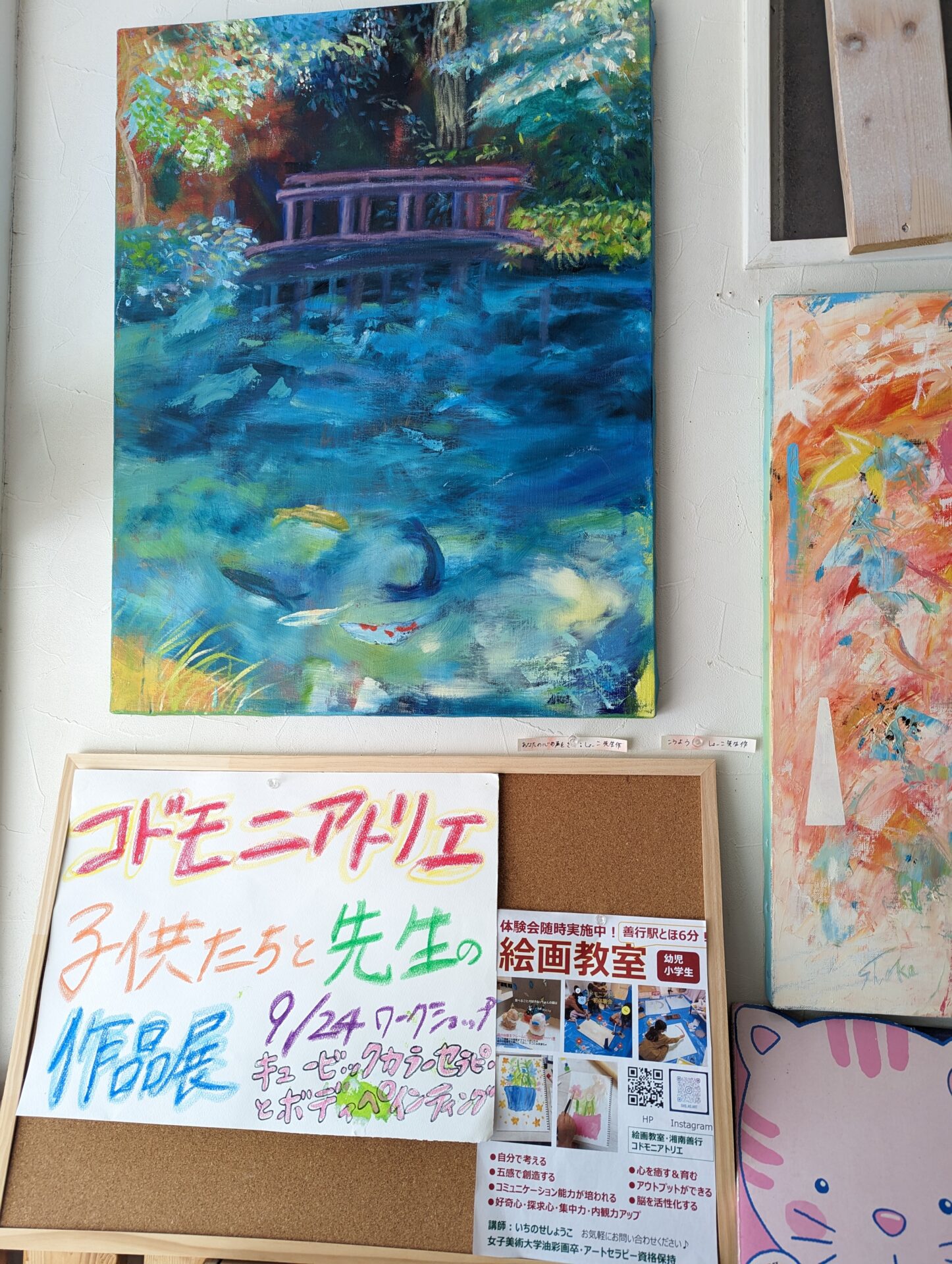 YAMATO ART 100展示中